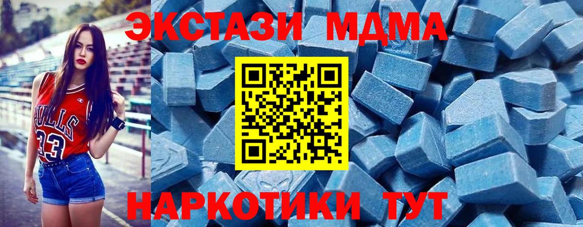 МЕФ Алексин