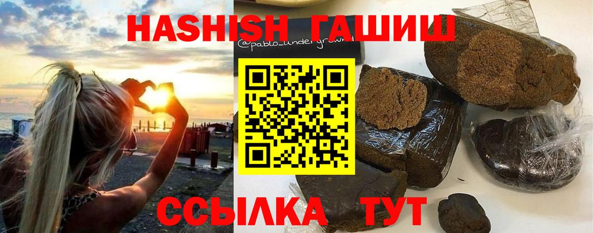 Гашиш  ГАШ VHQ  Вход с VPN  магазин    Алексин  ГАШИШ ice o lator 