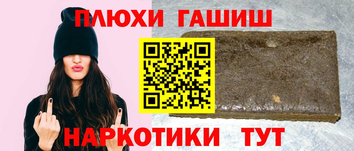 ГАШИШ VHQ Алексин