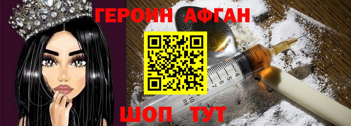 COCAIN  ГАШ  Алексин  Меф кристаллы  МЕТАМФЕТАМИН  НБОМе  Вход с VPN  Купить закладку  ЭКСТАЗИ 