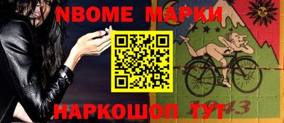 Альфа ПВП Абинск