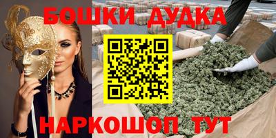 MDMA Premium VHQ Абакан