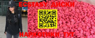 MDMA Premium VHQ Абакан