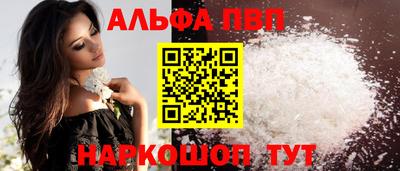 MDMA Premium VHQ Абакан