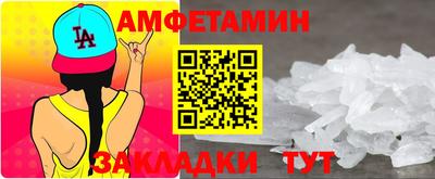 MDMA Premium VHQ Абакан