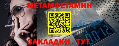 MDMA Premium VHQ Абакан