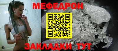 MDMA Premium VHQ Абакан