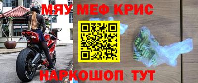 MDMA Premium VHQ Абакан