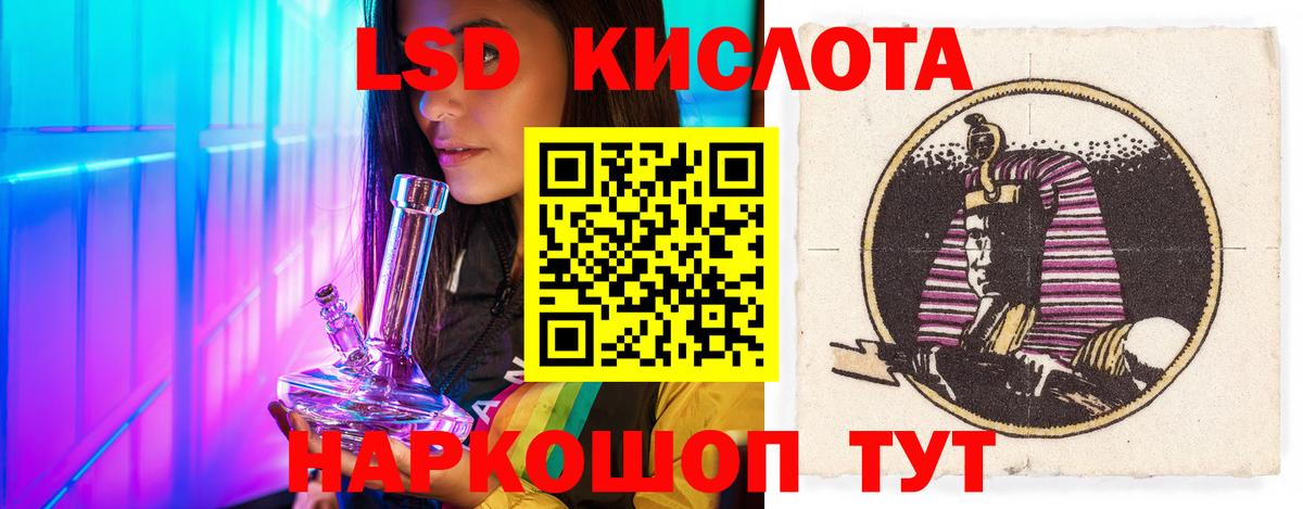 LSD-25 экстази кислота  LSD-25 экстази ecstasy  Алексин  Вход с VPN 
