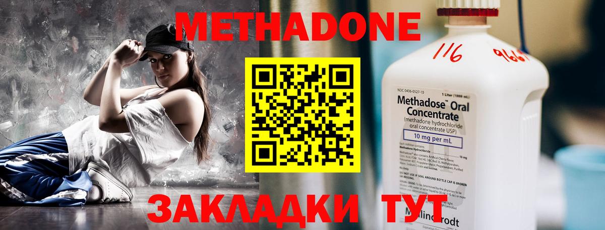 Алексин  МЕТАДОН белоснежный  KRAKEN ссылка  Вход с VPN 