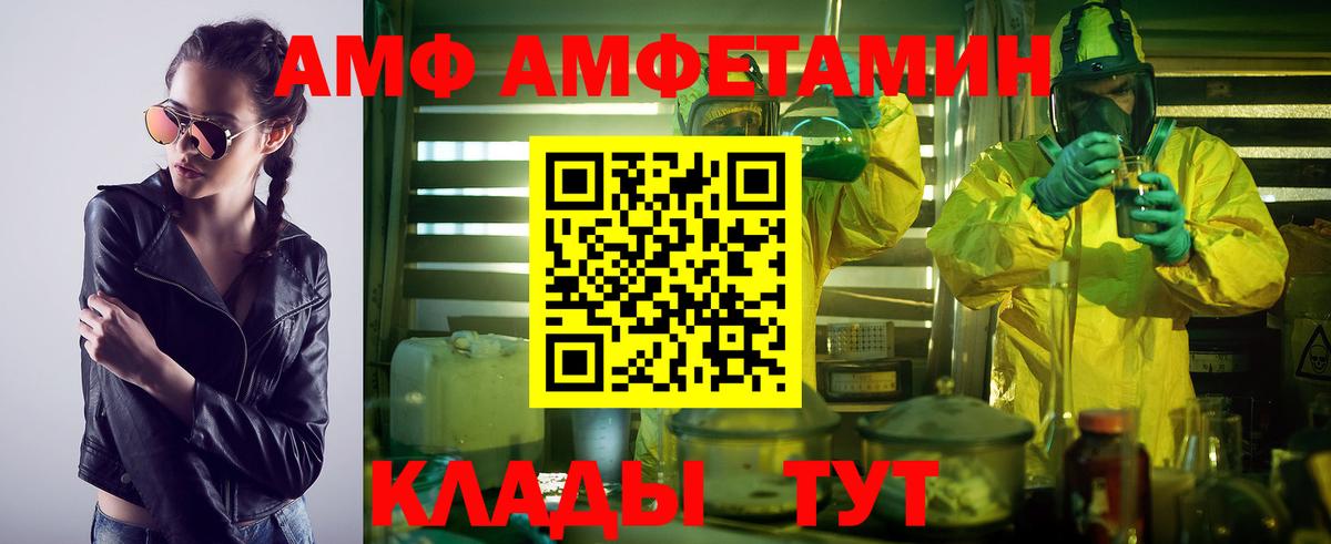 Алексин  Метамфетамин витя  Метамфетамин витя  Вход с VPN 