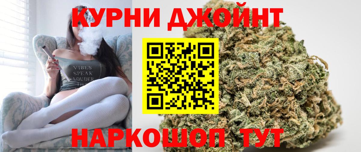 Марихуана гибрид Алексин